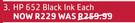 HP 652 Black Ink-Each