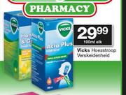 Vicks Hoesstroop Verskeidenheid-100ml Elk
