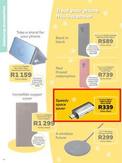 MTN : Y'ello (01 Dec - 31 Dec 2018), page 48