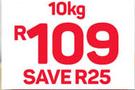 Spekko Long Grain Parboiled Rice-10Kg