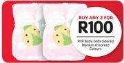 Pnp Baby Embroidered Blanket Assorted Colours-For 2