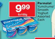 Parmalat Yumchums/Smooth Yoghurt Assorted-6x100gm Each