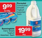 Sunningdale Dairy Snack Yoghurt Assorted-2Kg
