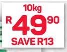 Pnp Super Maize Meal-10Kg