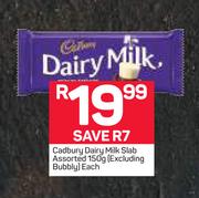 Cadbury Dairy Milk Slab-150g Each