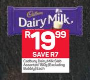 Cadbury Dairy Milk Slab-150g Each