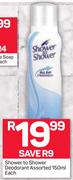 Shower To Shower Deodorant-150ml Each