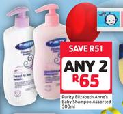 Purity Elizabeth Anne's Baby Shampoo Assorted-2 x 500ml