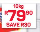 Golden Cloud Cake Wheat Flour-10Kg
