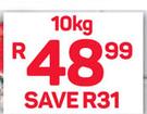 Ace Super Maize Meal-10Kg