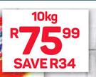 Golden Cloud Cake Wheat Flour-10Kg