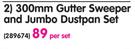  Addis 300mm Gutter Sweeper And Combo Dustpan Set-Per Set