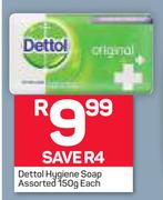 Dettol Hygiene Soap-150g Each
