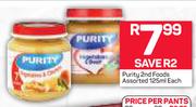 Purity 2nd Foods Assorted-125ml Each