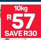White Star Super Maize Meal-10Kg