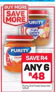 Purity 2nd Foods Assorted-6 x 125ml