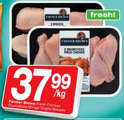 Farmer Brown Fresh Chicken Drumsticks/Wings/Thighs/Breasts-Per Kg