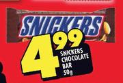 Snickers Chocolate Bar - 50g