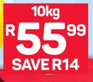 Ace Super Maize Meal-10kg