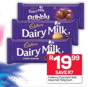 Cadbury Chocolate Slab Assorted-150g Each