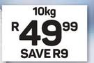 PnP Super Maize Meal-10Kg