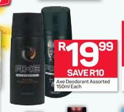 Axe Deodorant Assorted-150ml Each