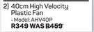 Aim 40cm High Velocity Plastic Fan AHV40P