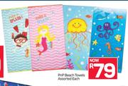 PnP Beach Towels Assorted-Each