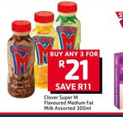 Clover Super M Flavoured Medium Fat Milk Assorted-3 x 300ml