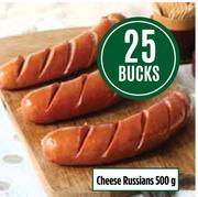 Cheese Russians-500g