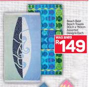 Beach Best Beach Towels Assorted Designs-90cm x 150cm Each
