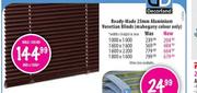 Ready-Made Aluminium Venetian Blinds-1600x2200