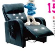 Relaxin Massage Chair