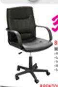 Bella Supreme Wide Back Chair