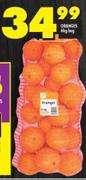Oranges-6Kg Bag