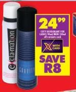 Coty Deodorant For Ladies 90ml/Men 120ml All Variants-Each
