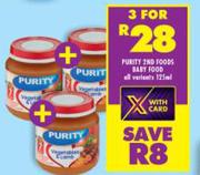 Purity 2nd Foods Baby Food All Variants-For 3 x 125ml