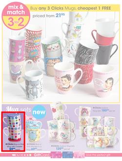 Clicks : Ultimate Gift Guide (7 Nov - 24 Dec 2014), page 100