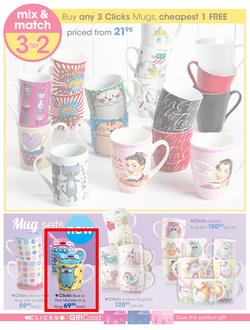 Clicks : Ultimate Gift Guide (7 Nov - 24 Dec 2014), page 100