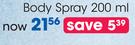 Status Body Spray-200ml