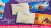 D.Licious Swiss Chocolate Slab-300g Each