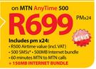 Nokia Lumia 1020 Smartphone-On MTN Any Time 500