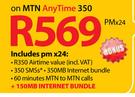 Nokia Lumia 1020 Smartphone-On MTN Any Time 350