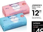 Johnson's Baby Soap-200g Each