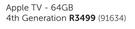 Apple TV 64GB 4th Generation