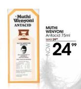 Muthi Wenyoni Antacid-75ml