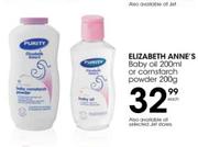 Elizabeth Baby Oil 200ml Or Cornstarch Powder 200g-Each 
