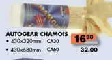 Autogear Chamois-430x320mm CA30