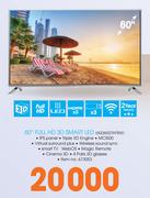 LG 60" Full HD 3D Smart LED TV 60LB652TAFBW