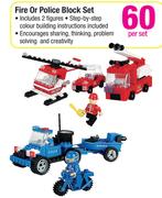 Fire Or Police Block Set-Per Set